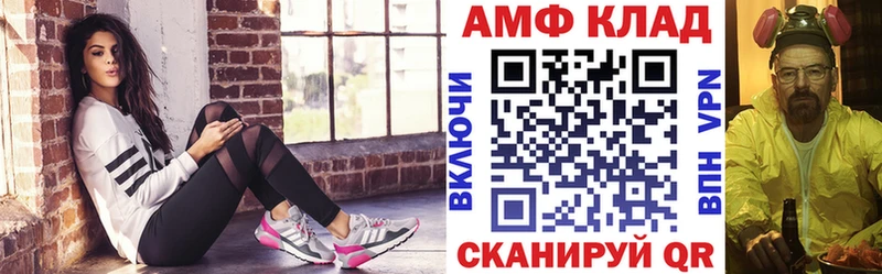 что такое наркотик omg tor АМФЕТАМИН 98% Подольск
