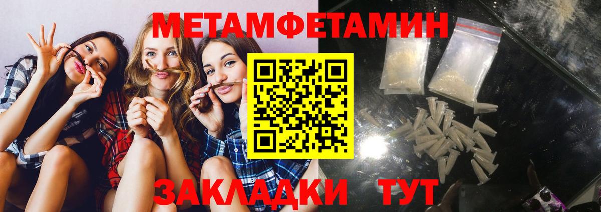 КОКАИН  Лсд 25  МЕФ   Вход с VPN  Подольск  Гашиш  MDMA  Меф 