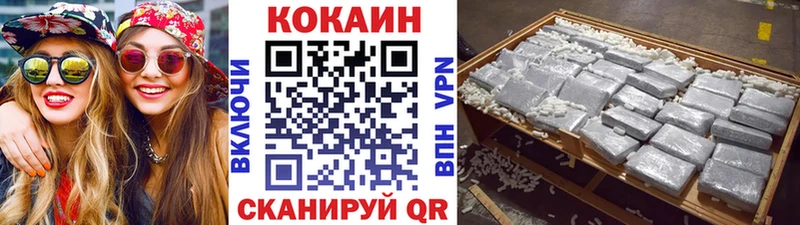 COCAIN Боливия Подольск