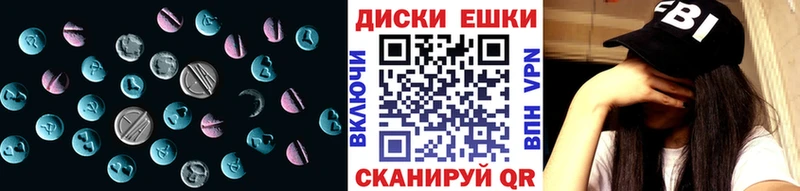 Экстази DUBAI  дарнет шоп  blacksprut зеркало  Подольск 