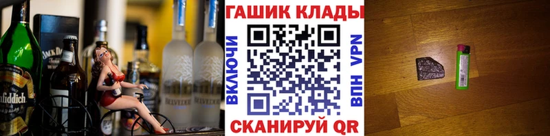 Гашиш VHQ Подольск