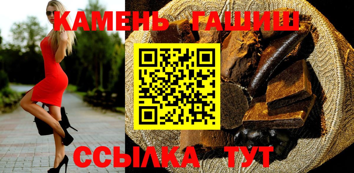 Подольск  закладки  Гашиш Premium  Вход с VPN  ГАШ ice o lator 