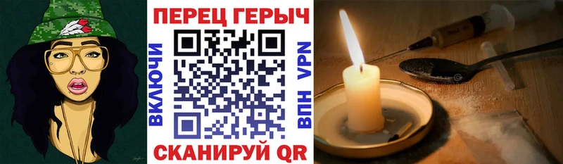ГЕРОИН хмурый где продают наркотики Подольск