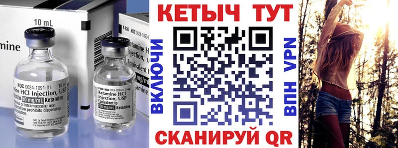 КЕТАМИН VHQ купить наркотик mega рабочий сайт Подольск