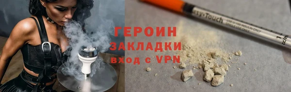 МДМА Ладушкин