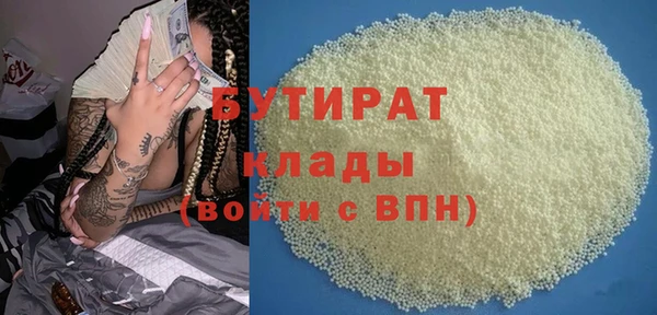 бошки Алексин