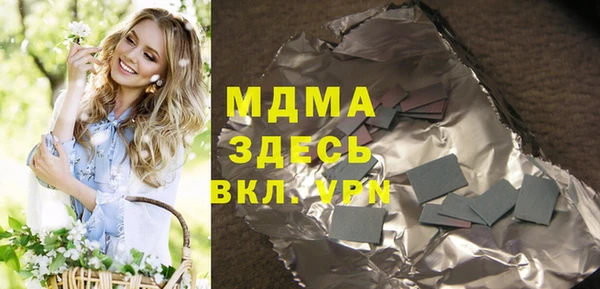 бошки Алексин
