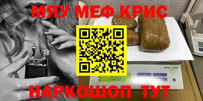 эйфоретик Усть-Илимск