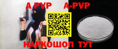 ГАЛЛЮЦИНОГЕННЫЕ ГРИБЫ Уссурийск