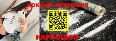 эйфоретик Усть-Илимск