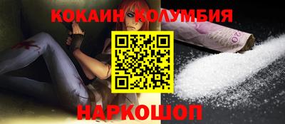 эйфоретик Усть-Илимск