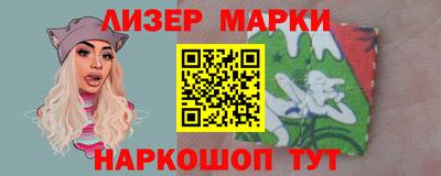 меф Чебаркуль