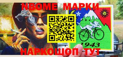 эйфоретик Усть-Илимск