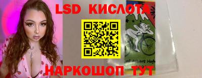 ГАЛЛЮЦИНОГЕННЫЕ ГРИБЫ Уссурийск