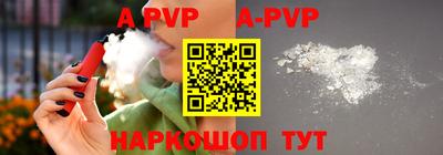 эйфоретик Усть-Илимск