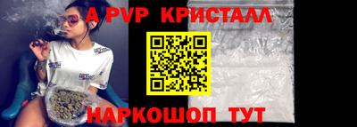 ГАЛЛЮЦИНОГЕННЫЕ ГРИБЫ Уссурийск