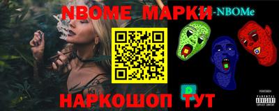 ГАЛЛЮЦИНОГЕННЫЕ ГРИБЫ Уссурийск