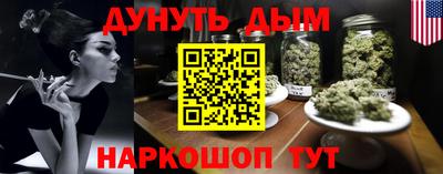 ГАЛЛЮЦИНОГЕННЫЕ ГРИБЫ Уссурийск