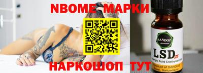 ГАЛЛЮЦИНОГЕННЫЕ ГРИБЫ Уссурийск