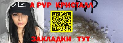 эйфоретик Усть-Илимск