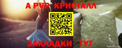 эйфоретик Усть-Илимск