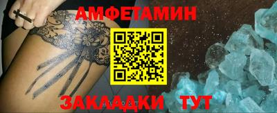ГАЛЛЮЦИНОГЕННЫЕ ГРИБЫ Уссурийск
