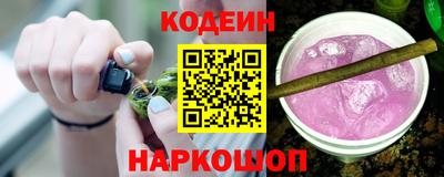 эйфоретик Усть-Илимск