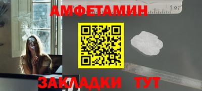 кокаин премиум Чапаевск
