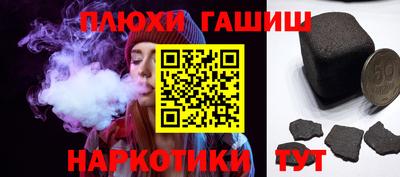 эйфоретик Усть-Илимск