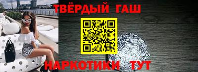 ГАЛЛЮЦИНОГЕННЫЕ ГРИБЫ Уссурийск