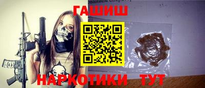 эйфоретик Усть-Илимск