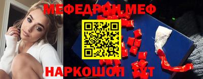 эйфоретик Усть-Илимск