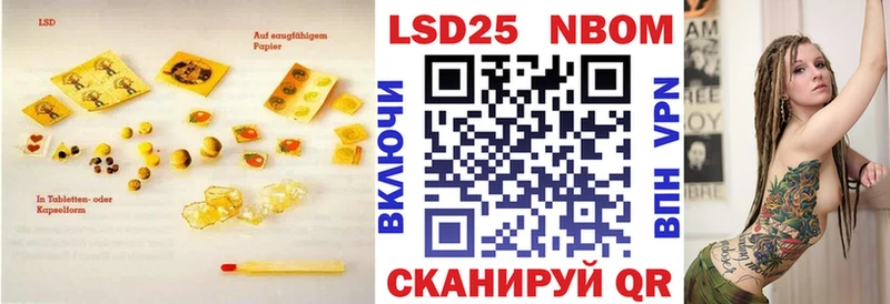 Лсд 25 экстази ecstasy  наркошоп  MEGA сайт  Подольск 