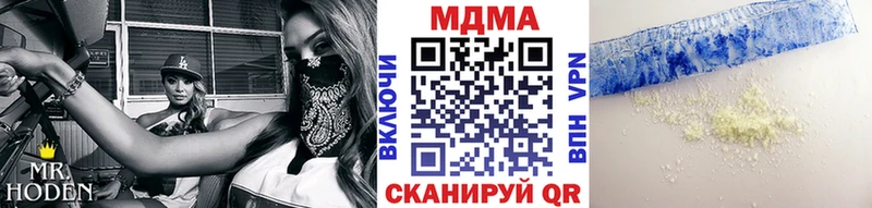 МДМА VHQ  Подольск 