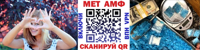OMG ССЫЛКА цена наркотик Подольск Метамфетамин мет