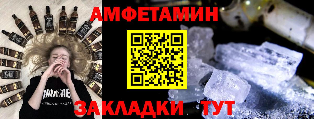 Первитин пудра Подольск