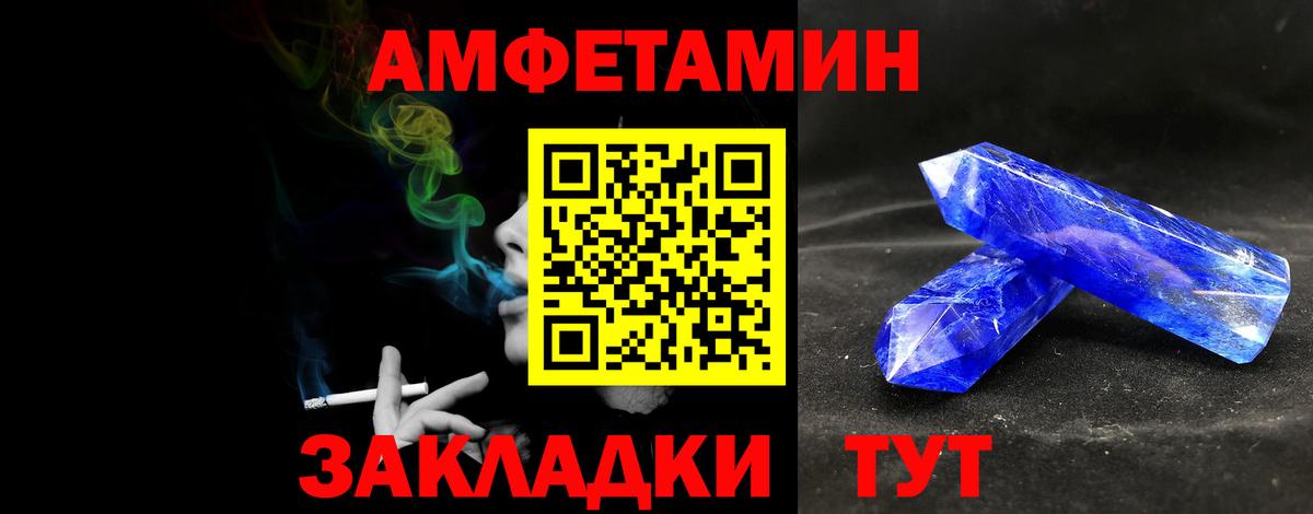Первитин витя  Вход с VPN  Подольск 