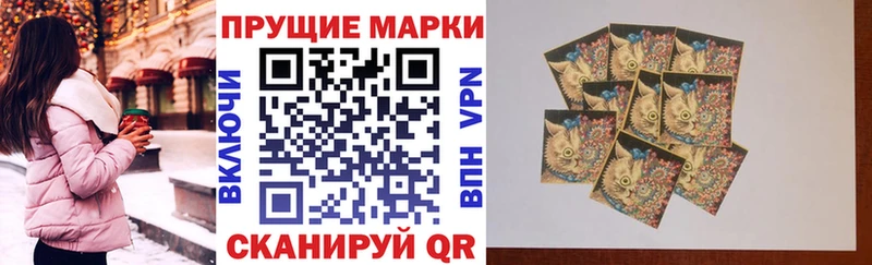 как найти наркотики  Подольск  Марки 25I-NBOMe 1500мкг 