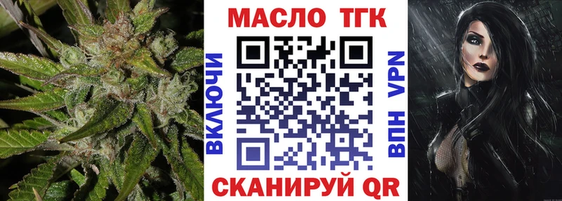 ТГК вейп где найти наркотики Подольск