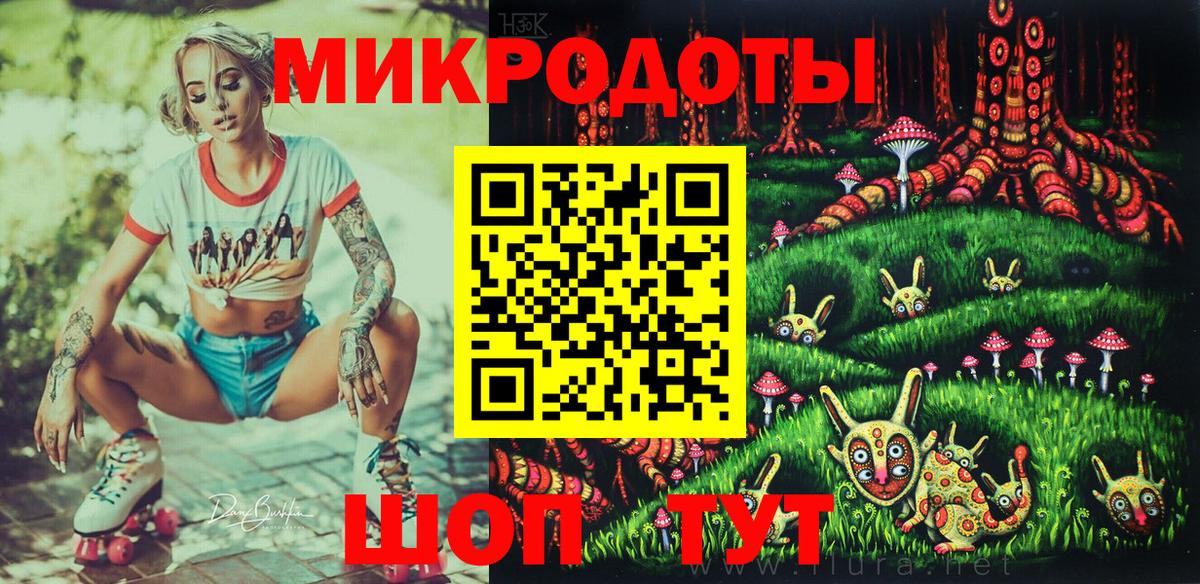 Псилоцибиновые грибы прущие грибы  Вход с VPN  Подольск 